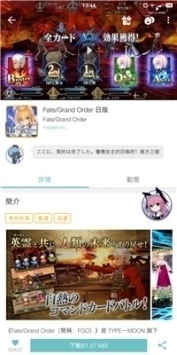 qooapp官网中文版 v3.0.5
