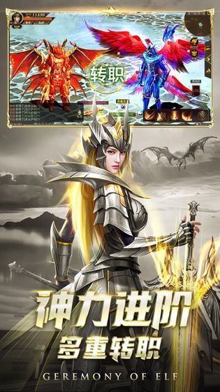 幻魔镇魂曲手游官网正式版  v4.5.4