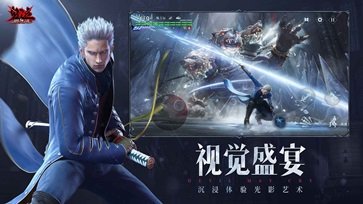 鬼泣巅峰之战2.0 v2.0.0.413000