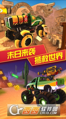 3D变形卡车官方版 v1.2.4 安卓版