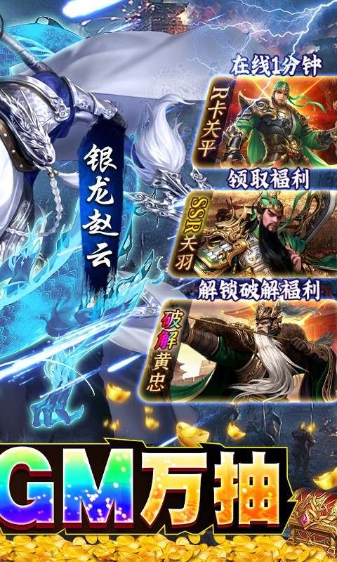 攻守兼备最新版  v1.0.0