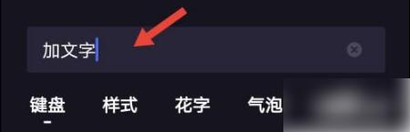 度咔剪辑免费官方