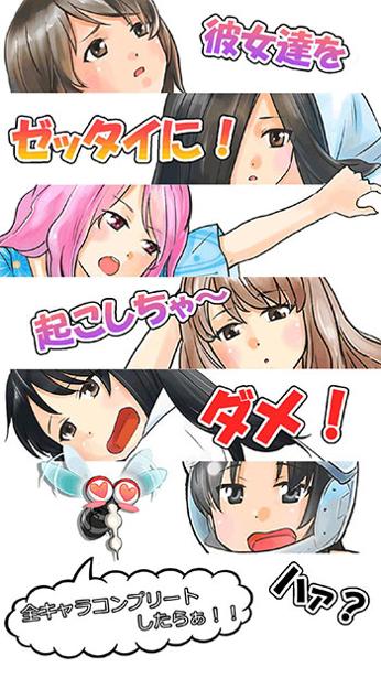 触摸深睡2 安卓汉化版截图2