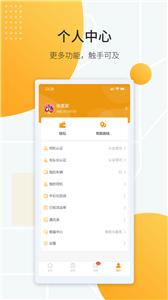 鸿飞达司机端  v1.0.1