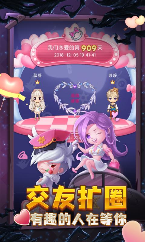 推理学院app下载4399版本  v3.1.4