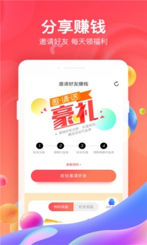66手游安卓版 v3.0.5