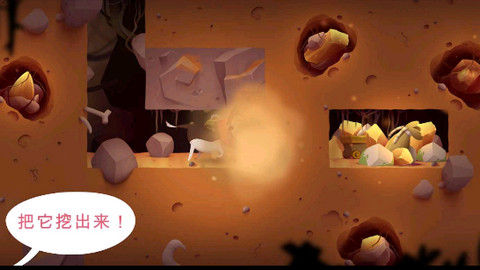 我的冒险狗 v2.283