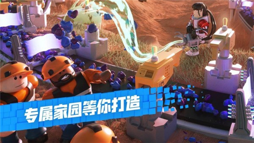 罗布乐思roblox手机版中文版下载
