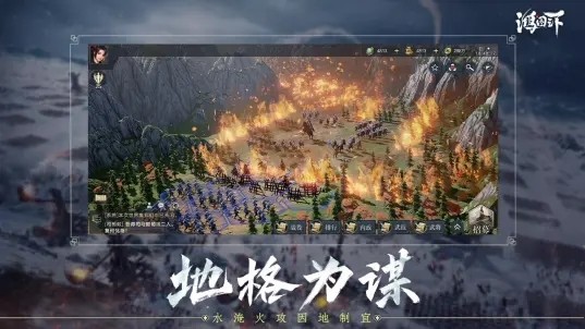 鸿图之下安卓版  v1.0.24