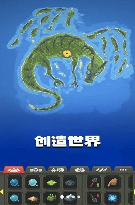 像素城市搭建 v3.0.5