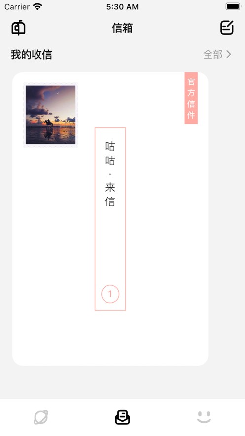 妄想角落  v1.0.0
