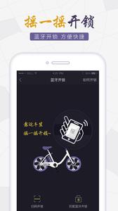 永久出行  v1.02