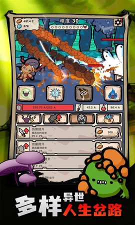 魔王的复仇 v1.0.2