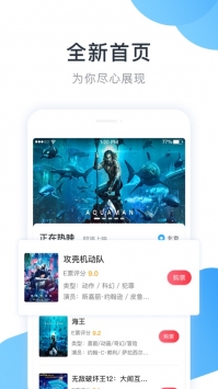E票电影 v3.0.5