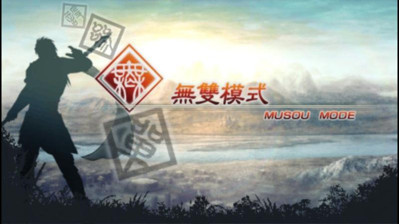 真三国无双5手机版下载