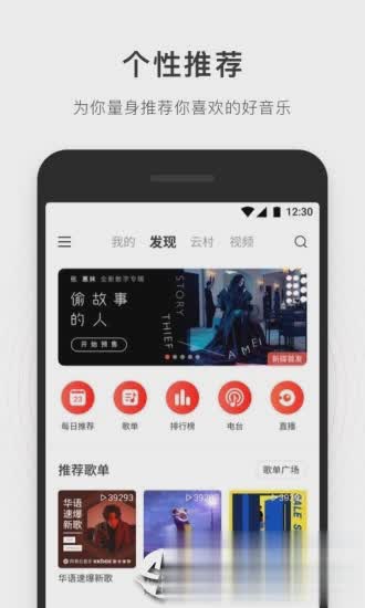 简音乐  v1.1