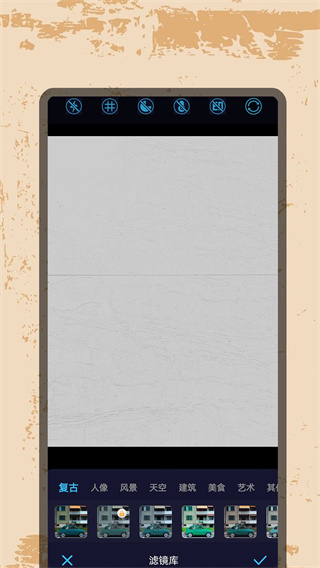 复古特效相机专家  v8.3.6