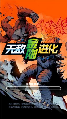 无敌金刚进化 2021-08-13 11:43