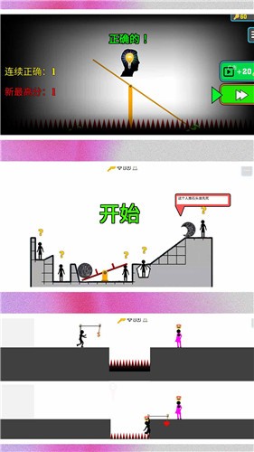火柴人超级战争2中文版  v1.0.0