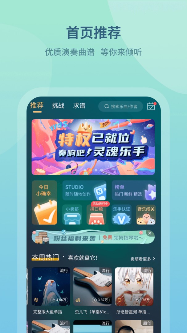 弦外  v2.9.53.1