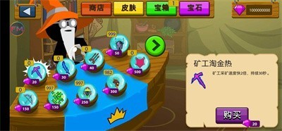 火柴人战争遗产超级魔改版 v2023.5.168