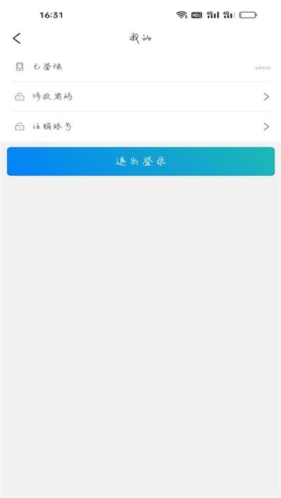 成思办公 v1.7.1