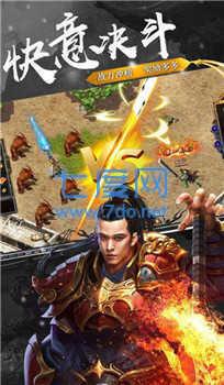 一万人神途妖王版