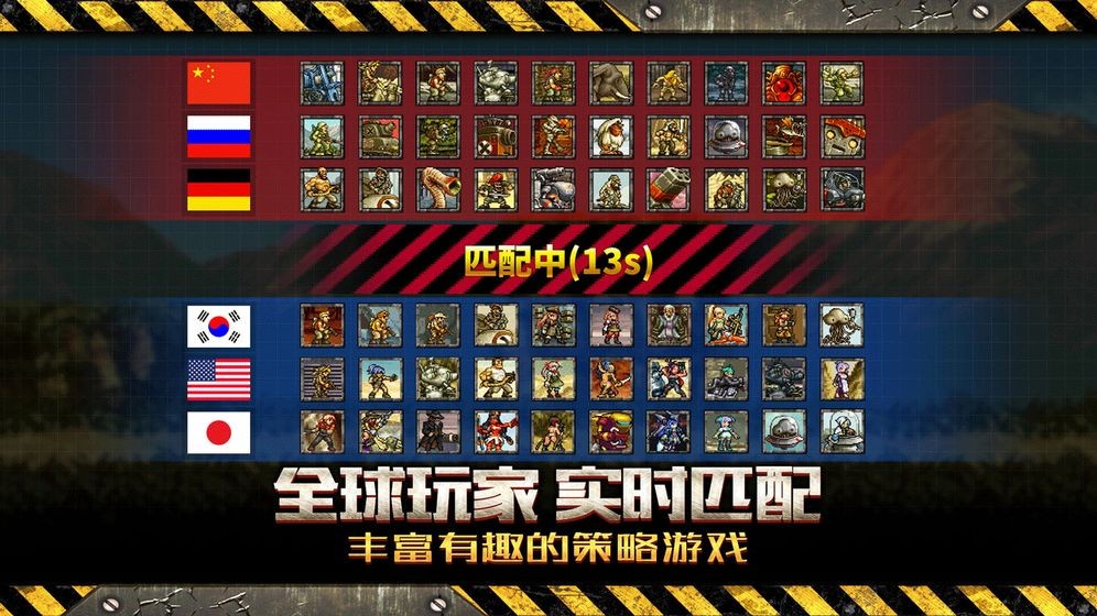 合金弹头反击  v0.0.5