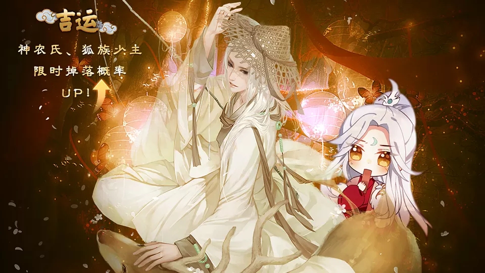 听说我是土地神橙光破解版金手指