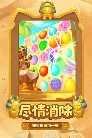 梦幻花园破解版无限星无限金币版2023 v7.4.5