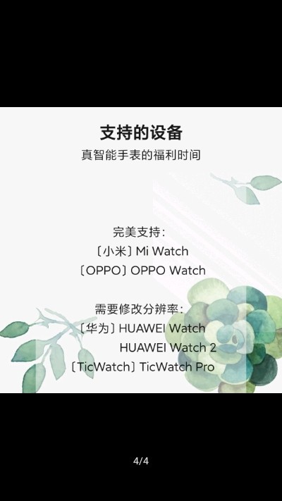 腕上白噪音 2020-10-13 16:39