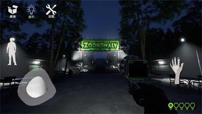 畸形动物园 内购版 v3.2.5