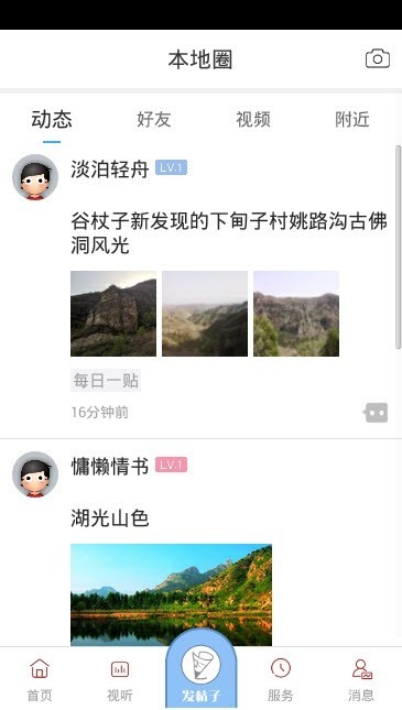 建昌融媒 2019-11-06 15:59