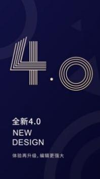 福昕PDF编辑器 v3.0.5