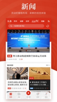 引力播 v3.0.5