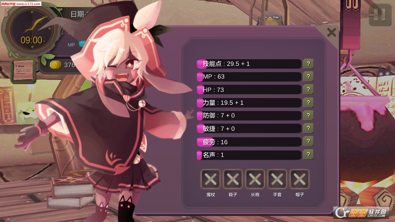 WitchSpring2(春巫2国际中文版) 1.35 安卓版