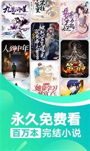 番薯小说阅读  v1.4.13