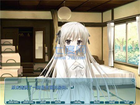 缘之空游戏 v1.0.12