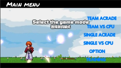 BVN全明星乱斗手机版 v3.0