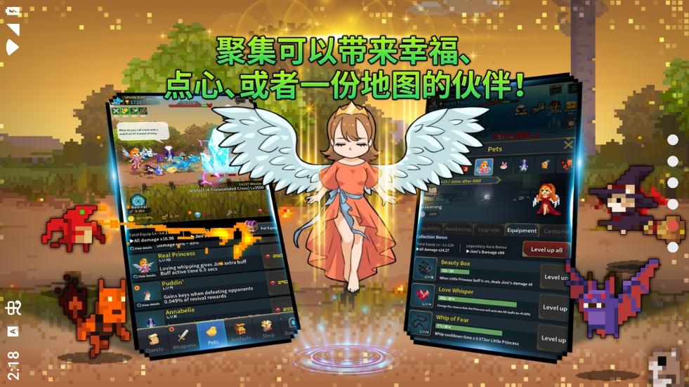 金丰植的英雄之旅内置菜单版 v1.0.43