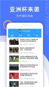 疯狂比分app