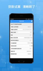 哈尔滨公积金  v1.02