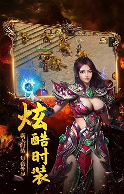 新开火龙传奇sf v1.13.6