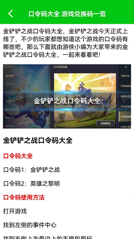666盒子  v1.1
