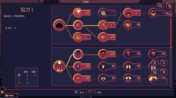 穹顶守护者 手机版 v3.0.5