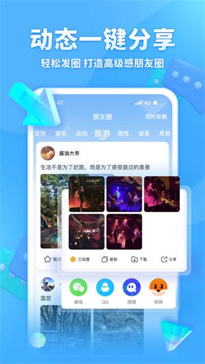 章鱼输入法app官方版 v3.3.4