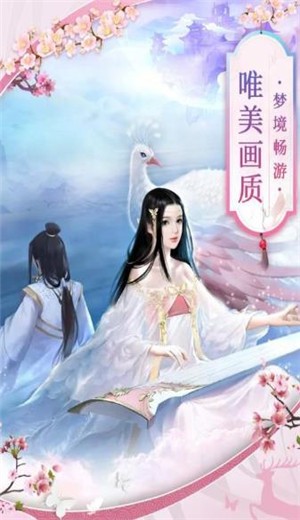 圣墟捉妖纪手游官网正式版