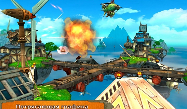天空竞技场 v1.0