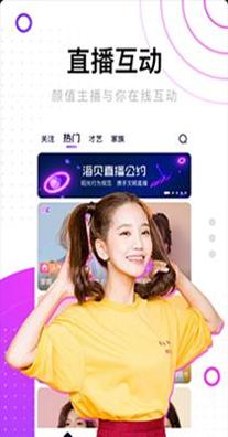 海贝交友.png