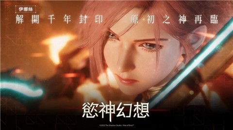 欲神幻想  v1.0.1